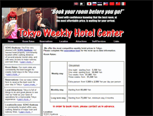 Tablet Screenshot of book-japan-hotel.com